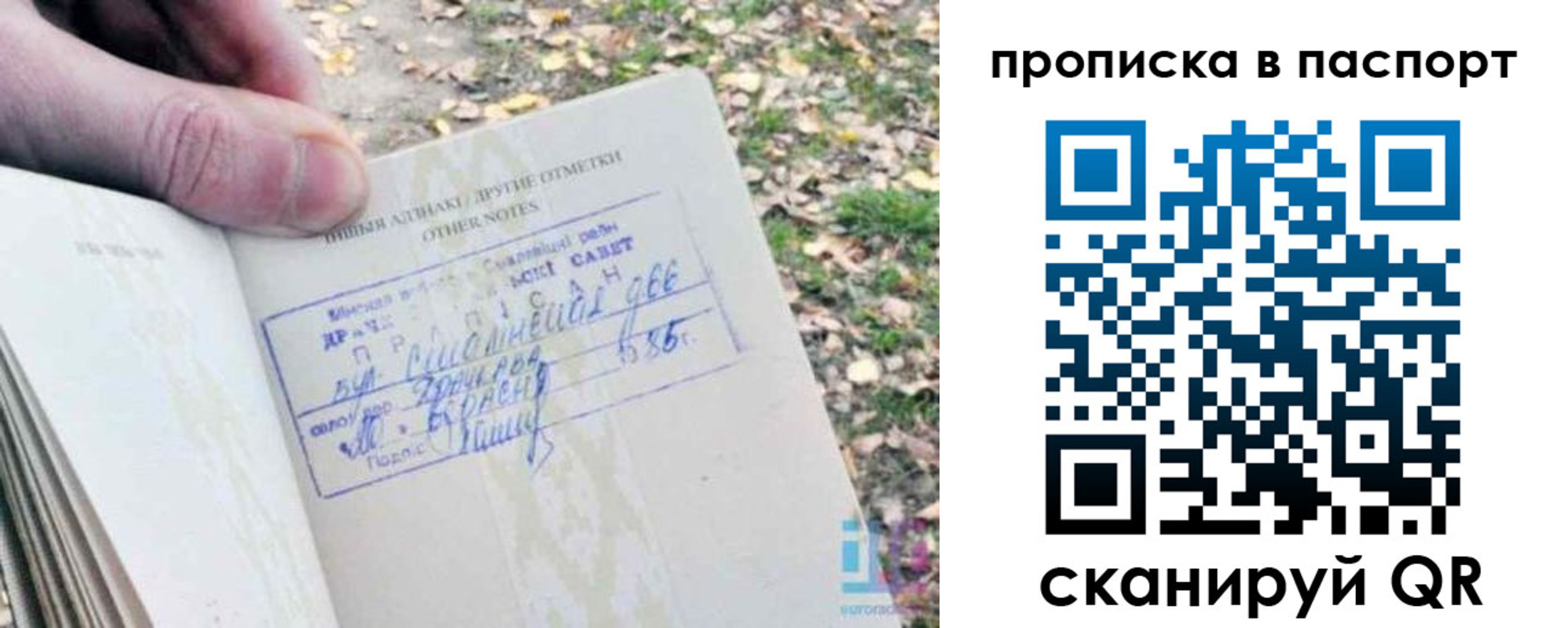 временная регистрация собственник в Гагарине