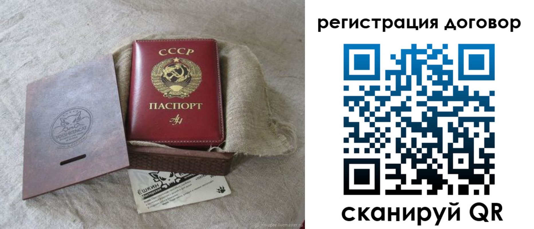 прописка для работы в Гагарине