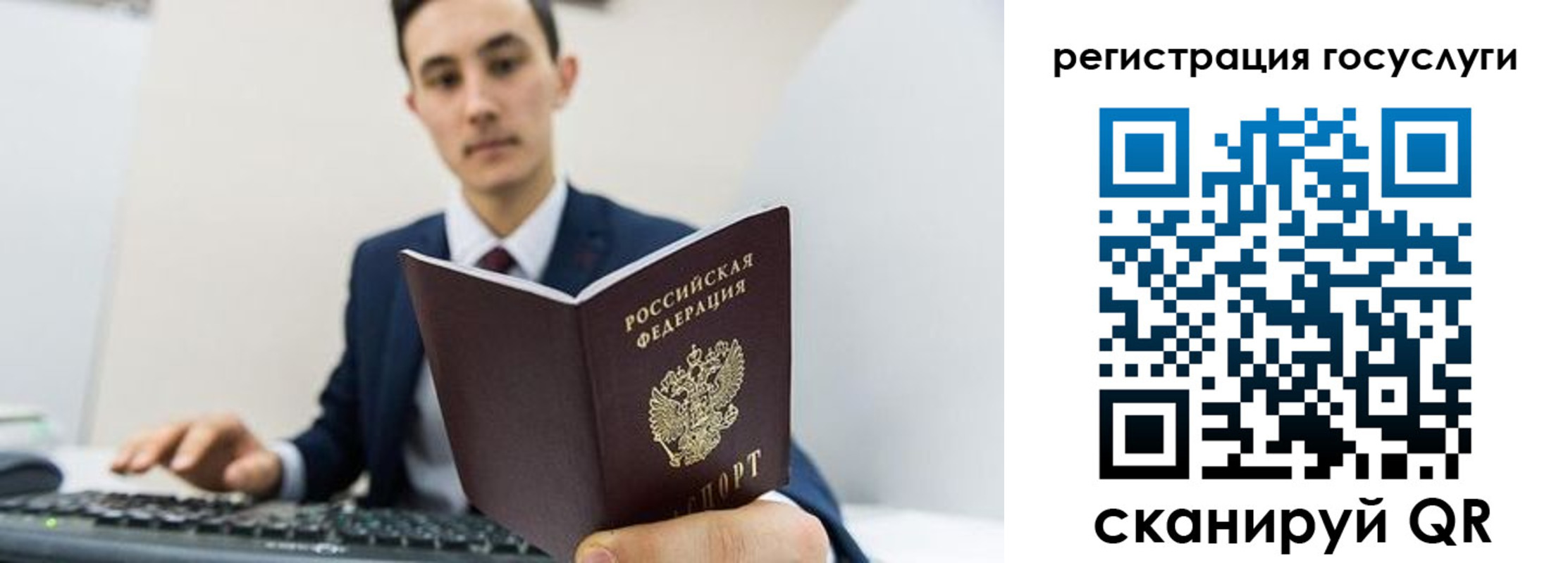 временная регистрация адрес в Гагарине