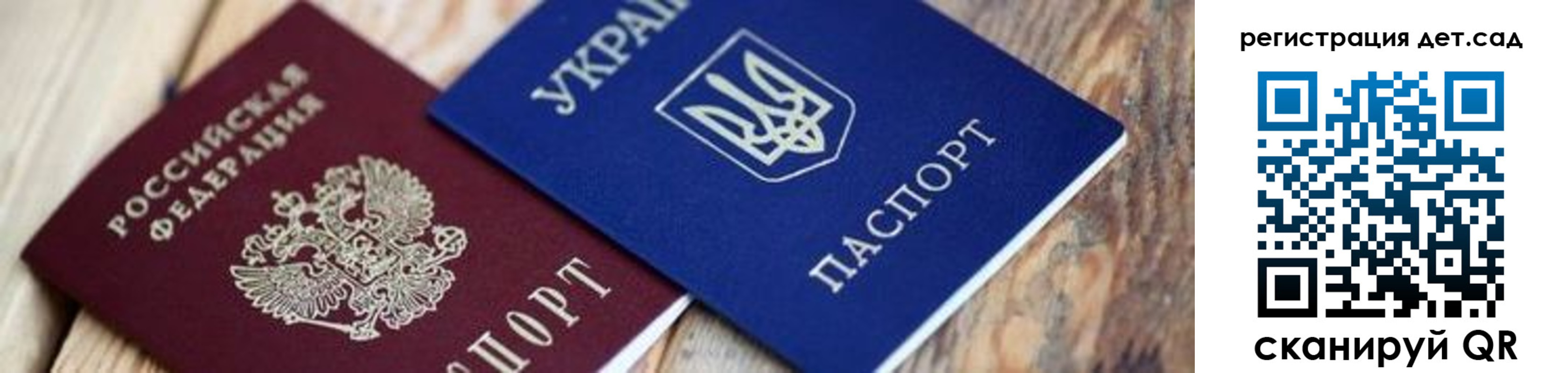 временная регистрация 2025 в Гагарине