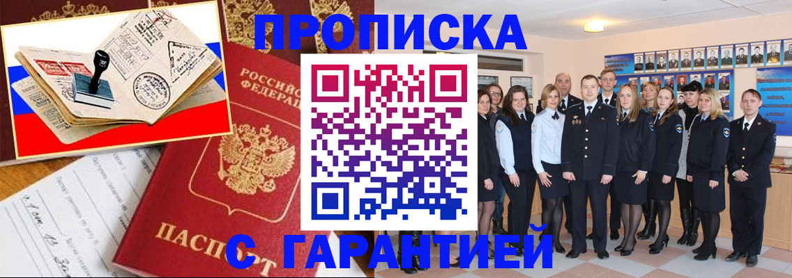пропишу в квартире в Гагарине