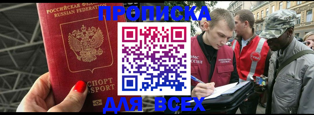 найти адрес прописки в Гагарине